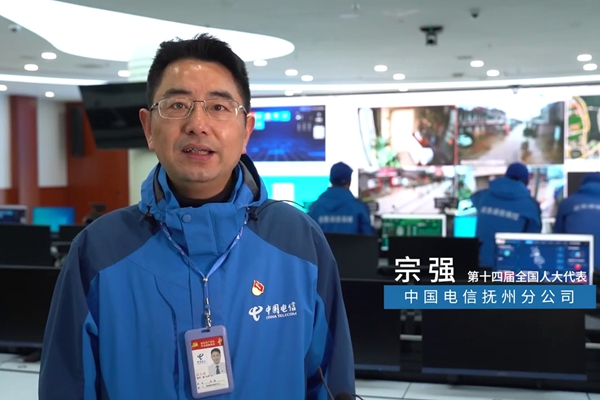 第十四屆全國人大代表宗強。311.576_600.jpg