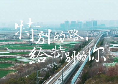 中國電信攜手華為完成3.5G高鐵創(chuàng)新建設(shè)與優(yōu)化，致敬中國速度！_400.jpg